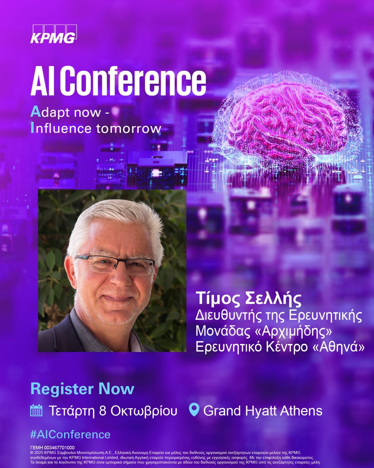 Timos_Sellis___AI_Conference___KPMG_Greece.jpeg