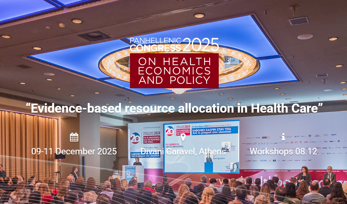 Director Timos Sellis Moderates a Panel on AI and Health Policy