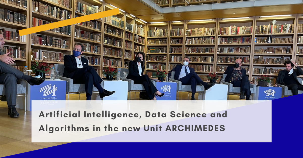 ARCHIMEDES – Research on artificial intelligence, data science and algorithms