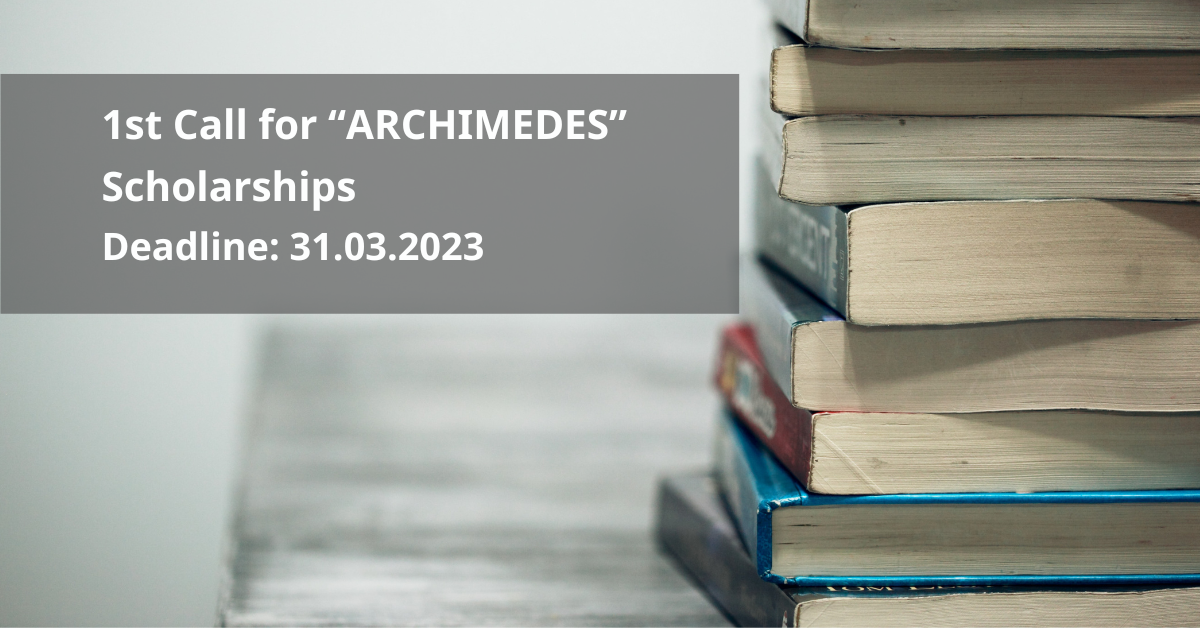 1st Call for “ARCHIMEDES” Scholarships