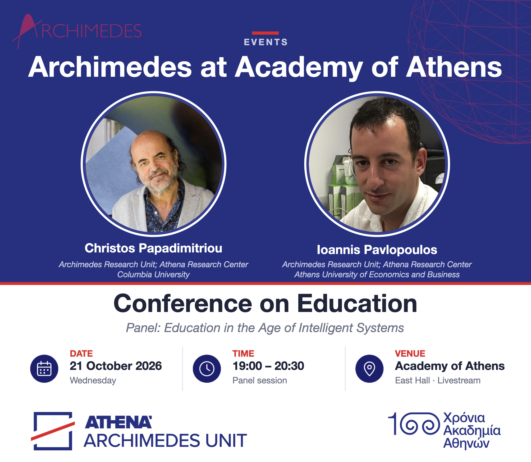 Christos Papadimitriou and John Pavlopoulos at the Academy of Athens Conference on Education, 21 October 2026